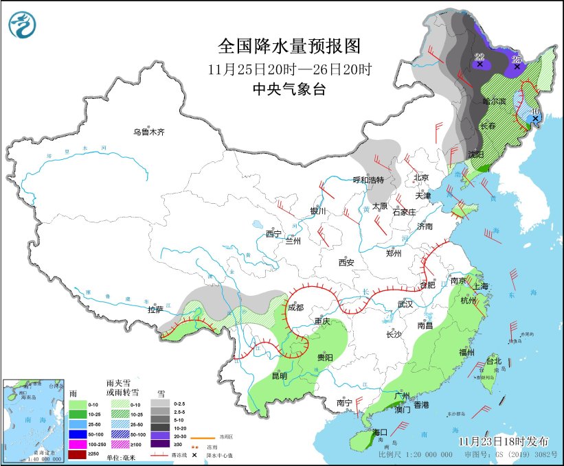 图7 全国降水量预报图（11月25日20时-26日20时）