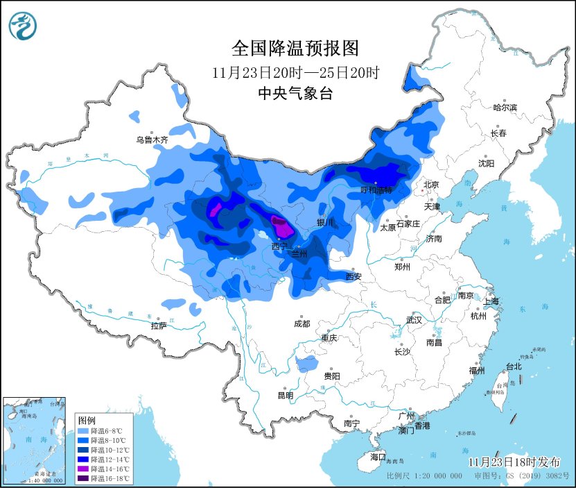 图3 全国降温预报图（11月23日20时-25日20时）