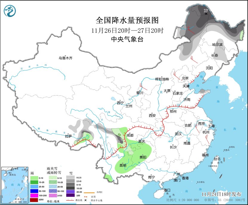 图7 全国降水量预报图（11月26日20时-27日20时）