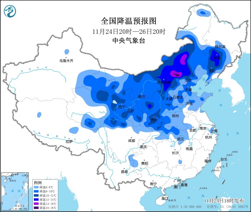 图3 全国降温预报图（11月24日20时-26日20时）