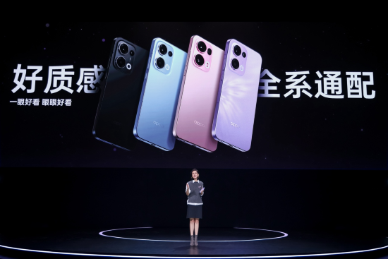 OPPO Reno13系列正式发布：好质感全系通配 2699元起售