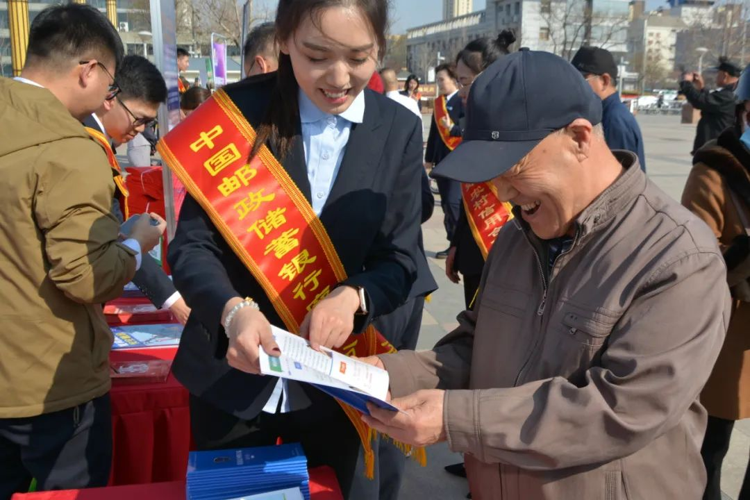 邮储银行：守护消费者权益，推动金融服务提质增效！