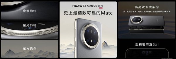 拿出史上最强Mate后 华为开始求稳了