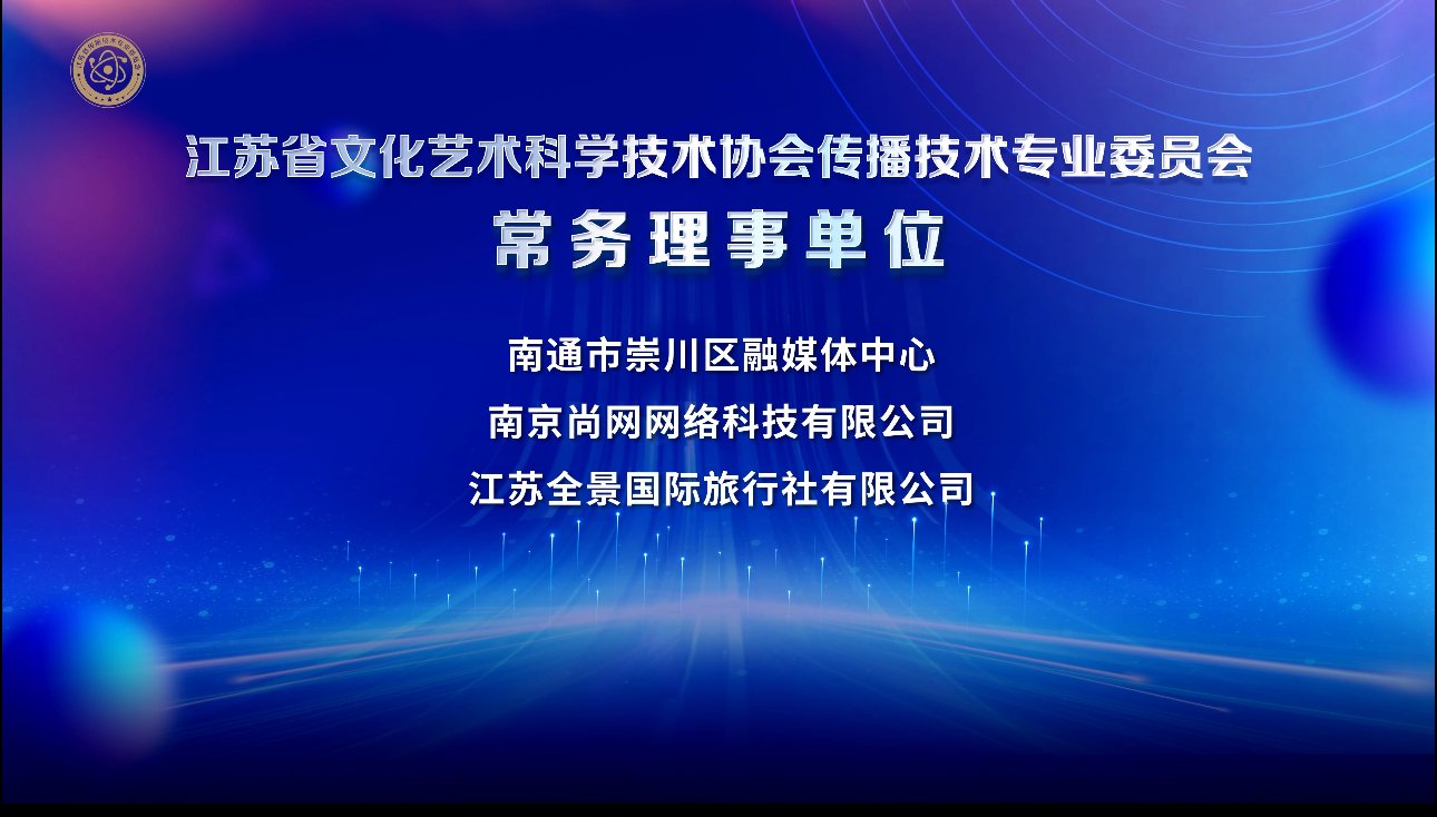 WiFi万能钥匙构建行业新生态 助力文旅产业数字化转型