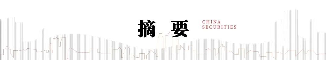 中信建投：提升上市公司质量，将是2025年资本市场核心主线