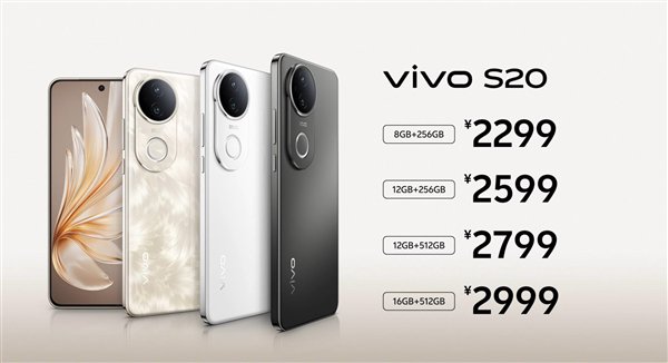 7.19mm机身塞进6500mAh电池 vivo S20发布：2299元起