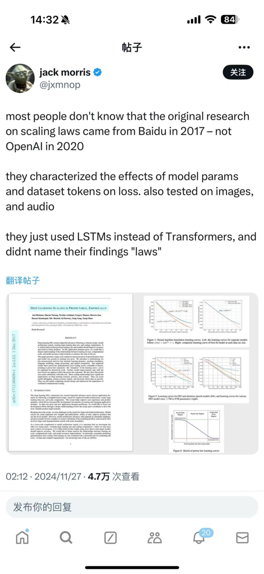 Scaling Law最早源自百度？Anthropic CEO都下场爆料