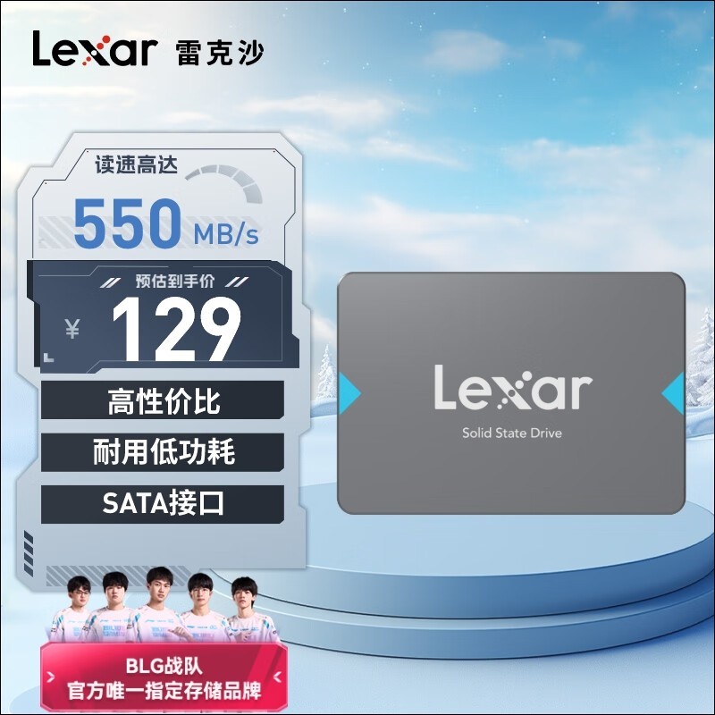 Lexar雷克沙NQ100系列240GB 2.5英寸SATAIII SSD固态硬盘到手119