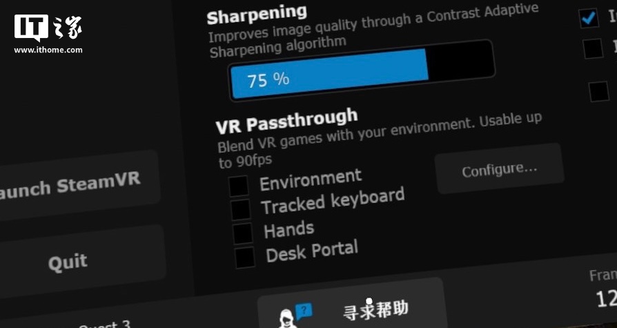 VR 串流应用 Virtual Desktop 获更新：新增桌面透视、延迟降低 30%