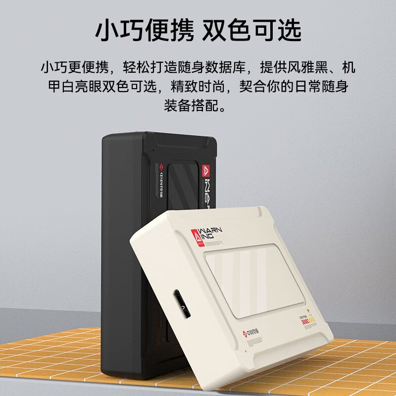 中科存PH100 '风雅黑'：2.5英寸USB3.0机械硬盘，1TB大容量，169元起，商务出行与数据备份的理想伙伴