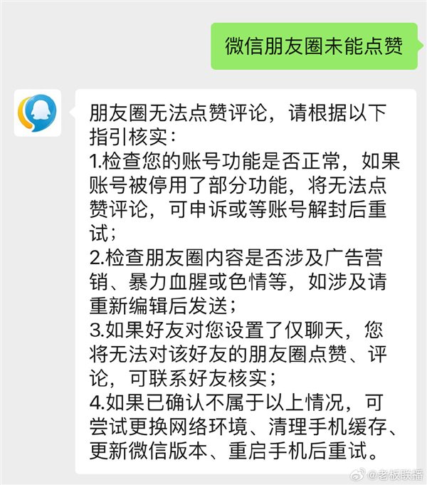 【本文结束】如需转载请务必注明出处：快科技责任编辑：振亭文章内容举报