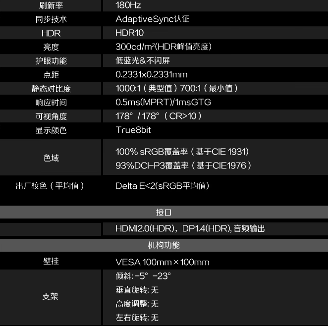 京东AOC“Q27G41E”27 英寸显示器849 元直达链接