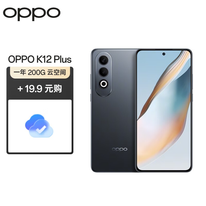 OPPO K12 Plus到手价1600出头 8GB大内存只要1600出头