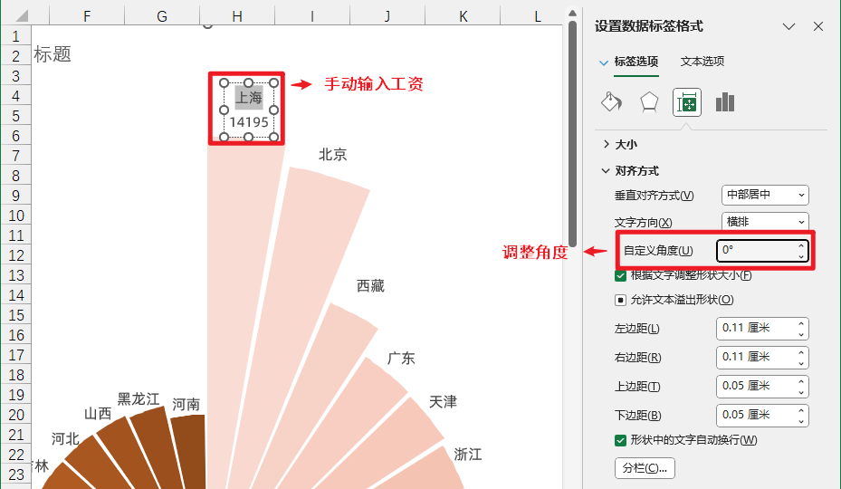 最终效果图如下：