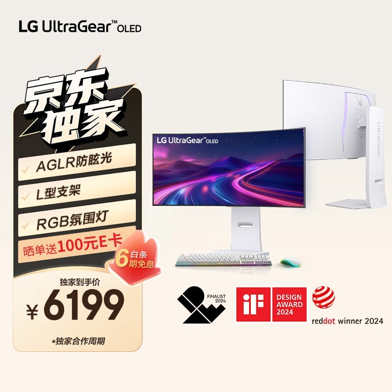 LG 乐金34GS95QE显示器5269入手 还犹豫什么？！