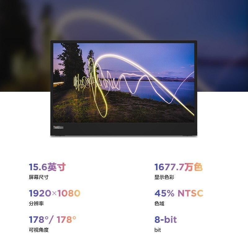 联想ThinkVision M15显示器京东促销中 949元到手