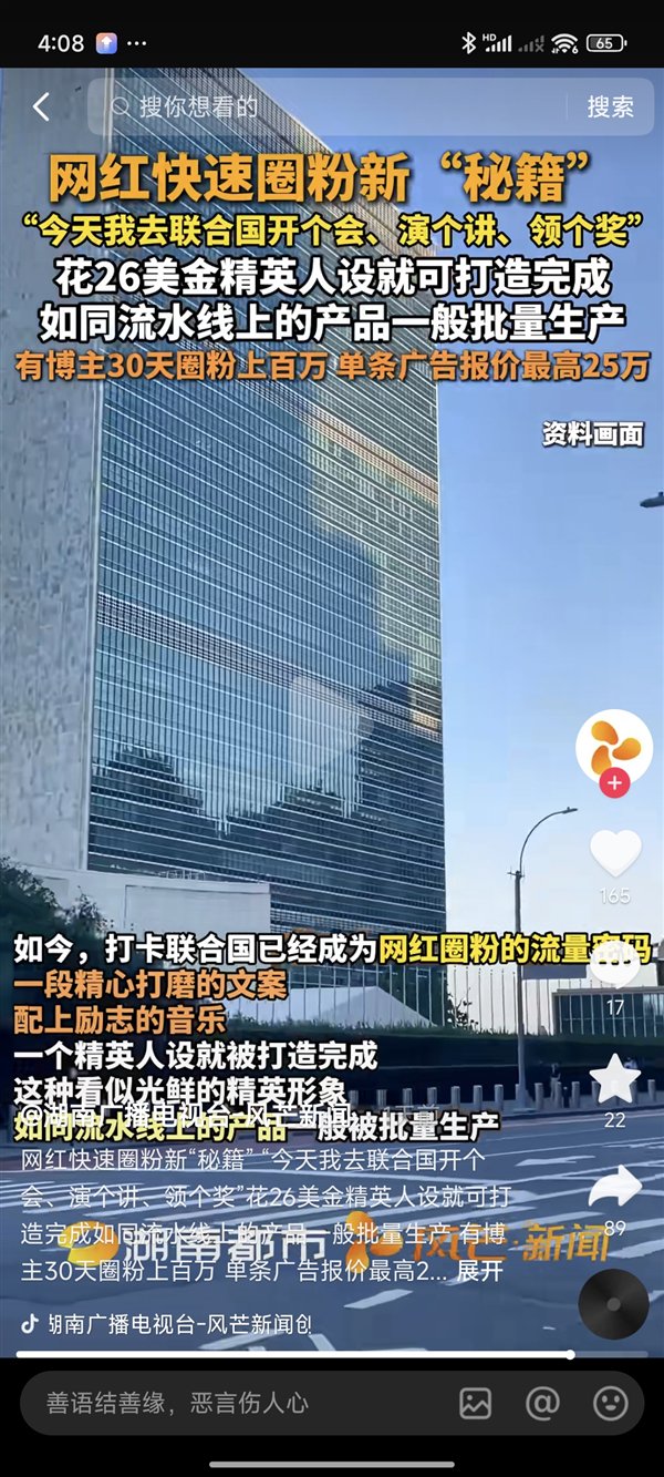 【本文结束】如需转载请务必注明出处：快科技责任编辑：朝晖文章内容举报