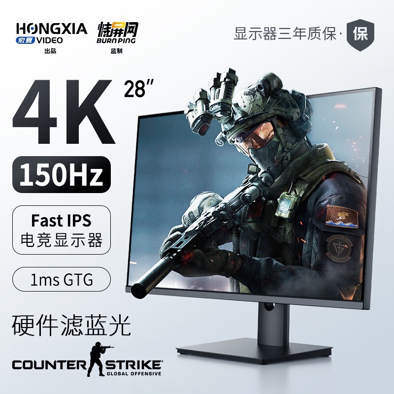 极致游戏与设计体验：探显家宏夏4K150Hz电竞显示器，300cd/㎡亮度+群创原装屏，仅998元起