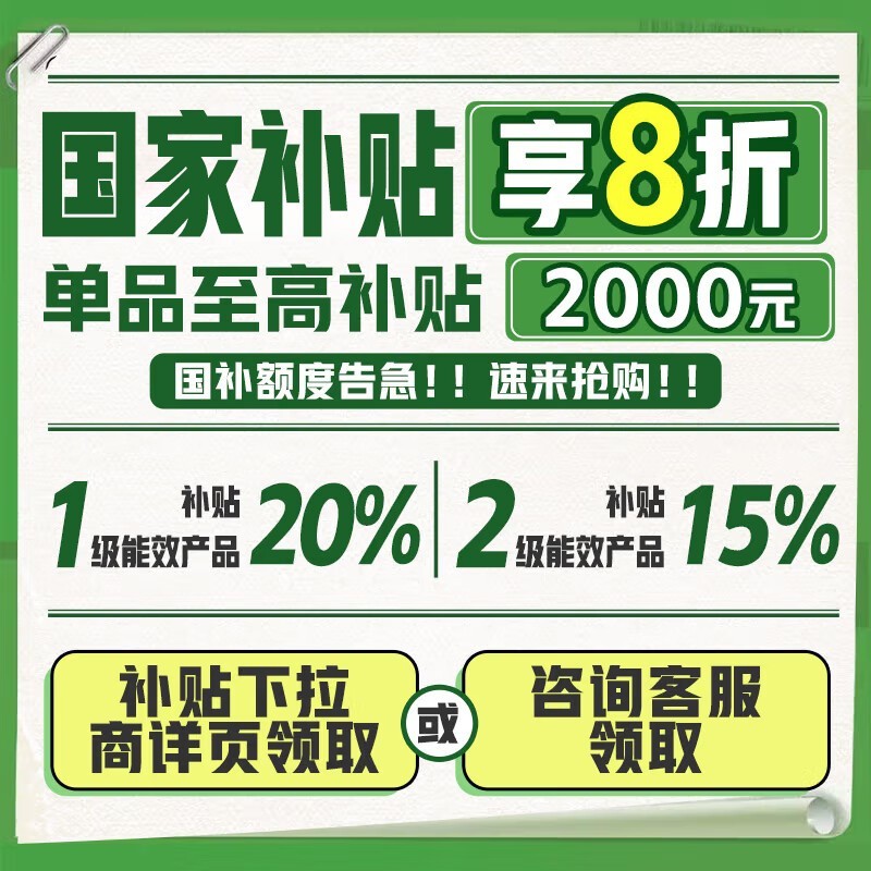 容声503升法式多门嵌入冰箱到手价3851.2