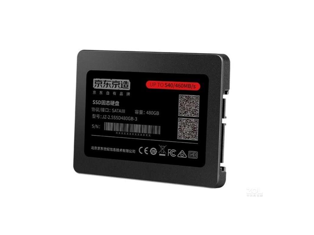 京东京造JZ-2.5SSD480GB-3 SATA固态硬盘179元秒杀