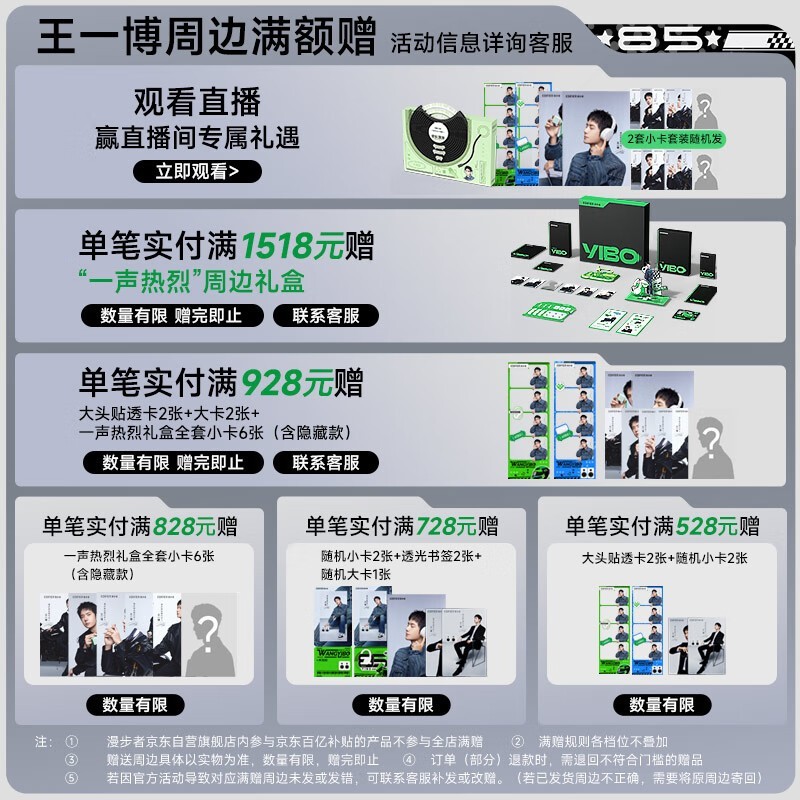 漫步者NeoDots真无线降噪耳机到手价669元 晒单还可返2000京豆