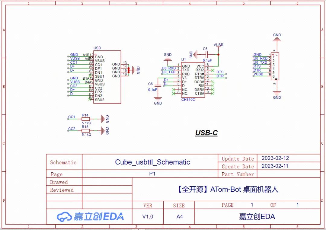 Cube-usb-ttl 原理图