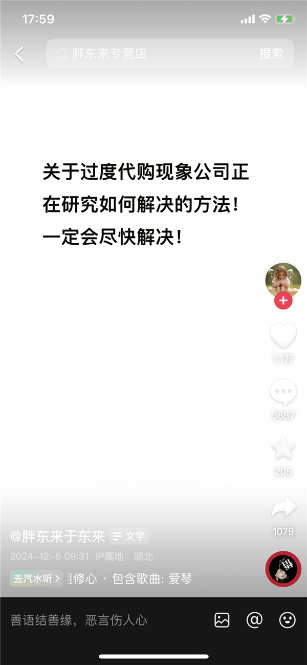 【本文结束】如需转载请务必注明出处：快科技责任编辑：秋白文章内容举报