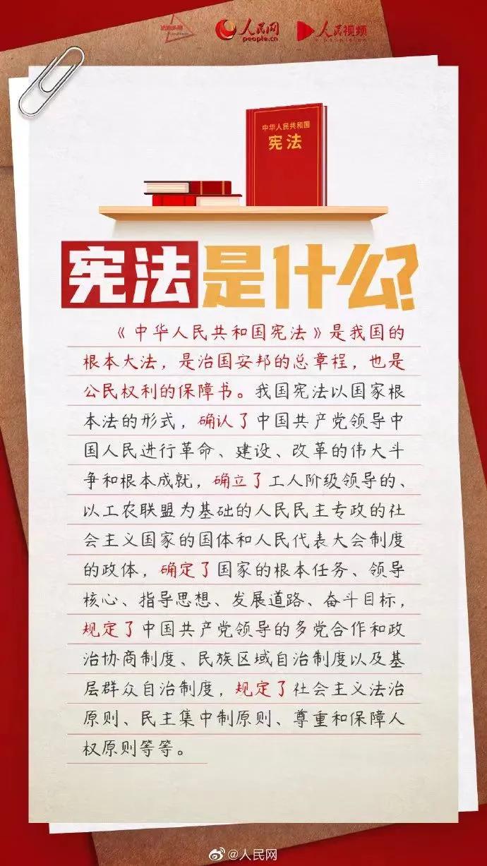 来源：人民网