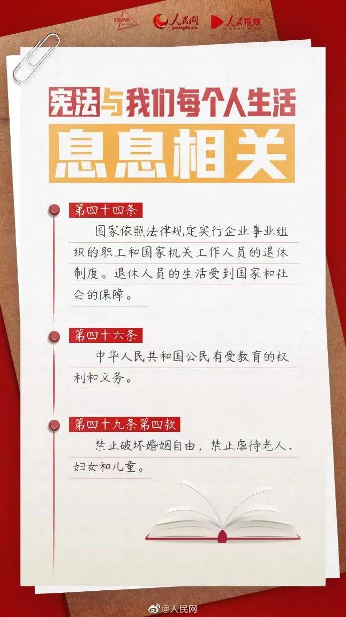 来源：人民网