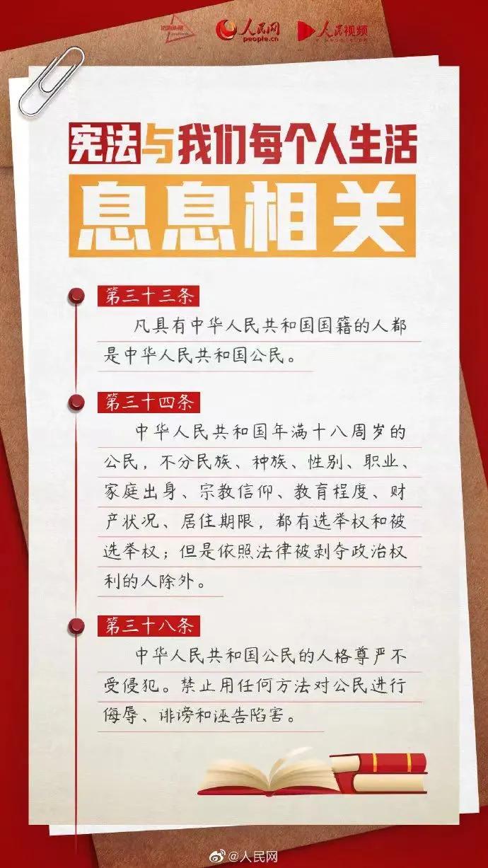 来源：人民网