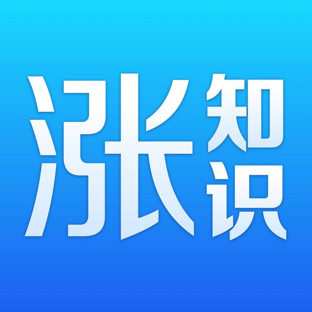 上海开餐饮发票，上海实施电子住宿发票！