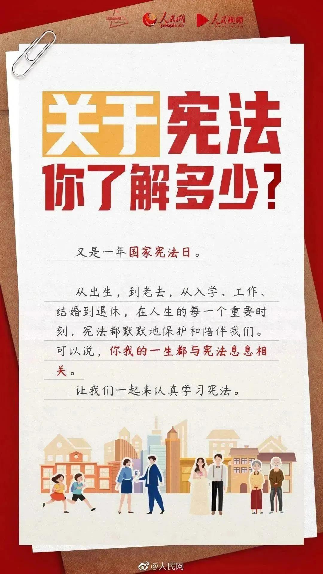 来源：人民网