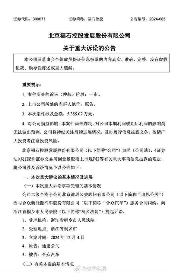 【本文结束】如需转载请务必注明出处：快科技责任编辑：落木文章内容举报