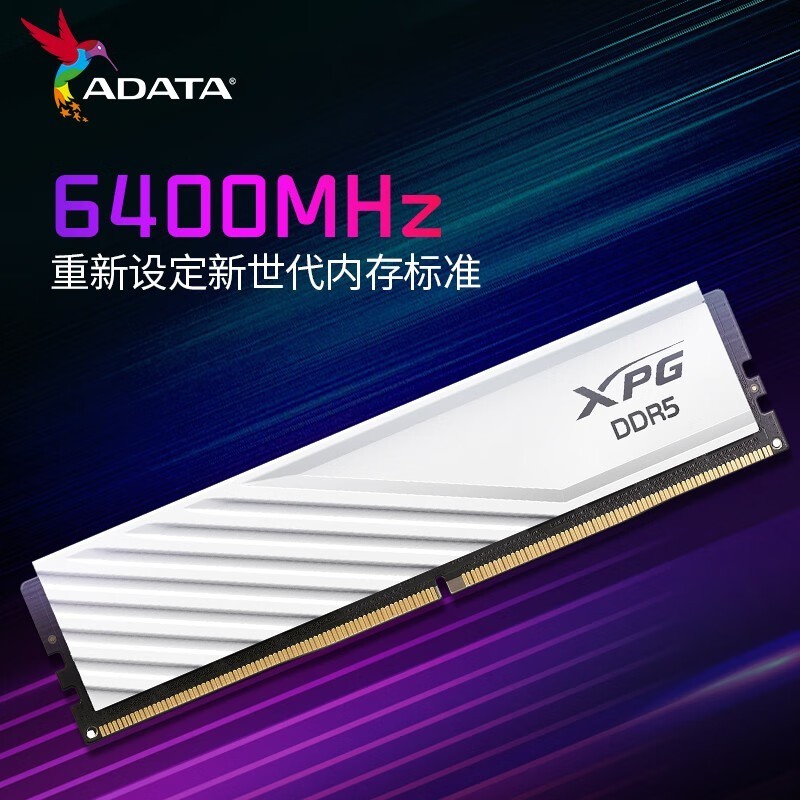 威刚XPG D300 DDR5 6400MHz台式机内存仅售769元