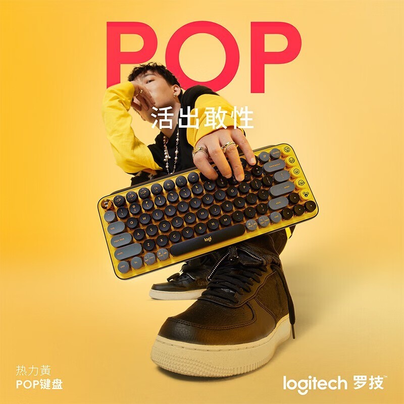 罗技POP KEYS泡泡无线蓝牙机械键盘249元秒抢购