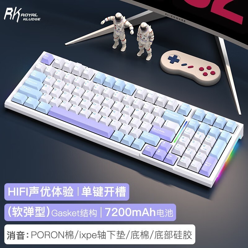 Royak R98三模机械键盘抢购价239元！