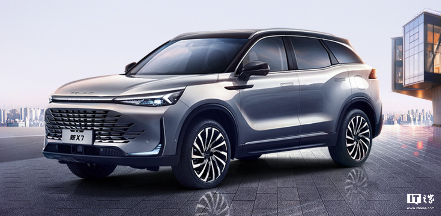 2025 款北京 X7 燃油 SUV 上市，11.99 万元起