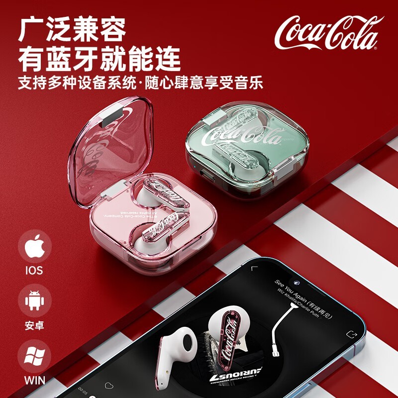 Coca-Cola 可口可乐 T02 真无线蓝牙耳机 限时优惠67元！