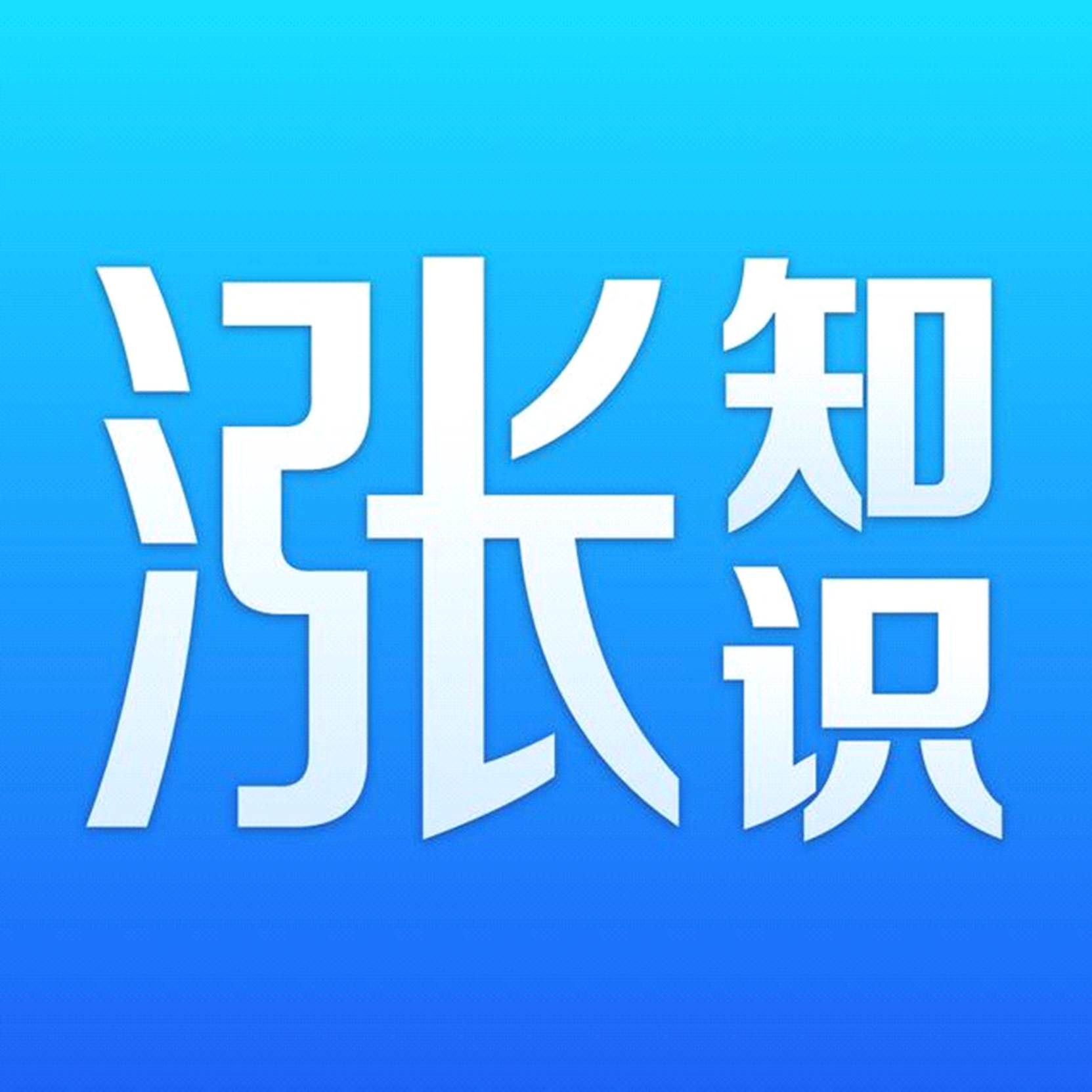 天津开餐饮发票，住宿发票系统解析