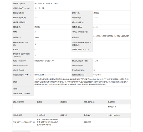 【本文结束】如需转载请务必注明出处：快科技责任编辑：拾柒文章内容举报