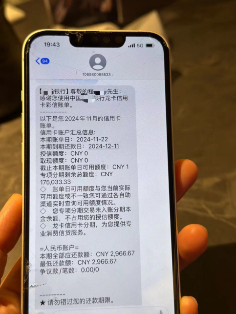 贷款发放比例可达100% 银行岁末发力汽车金融