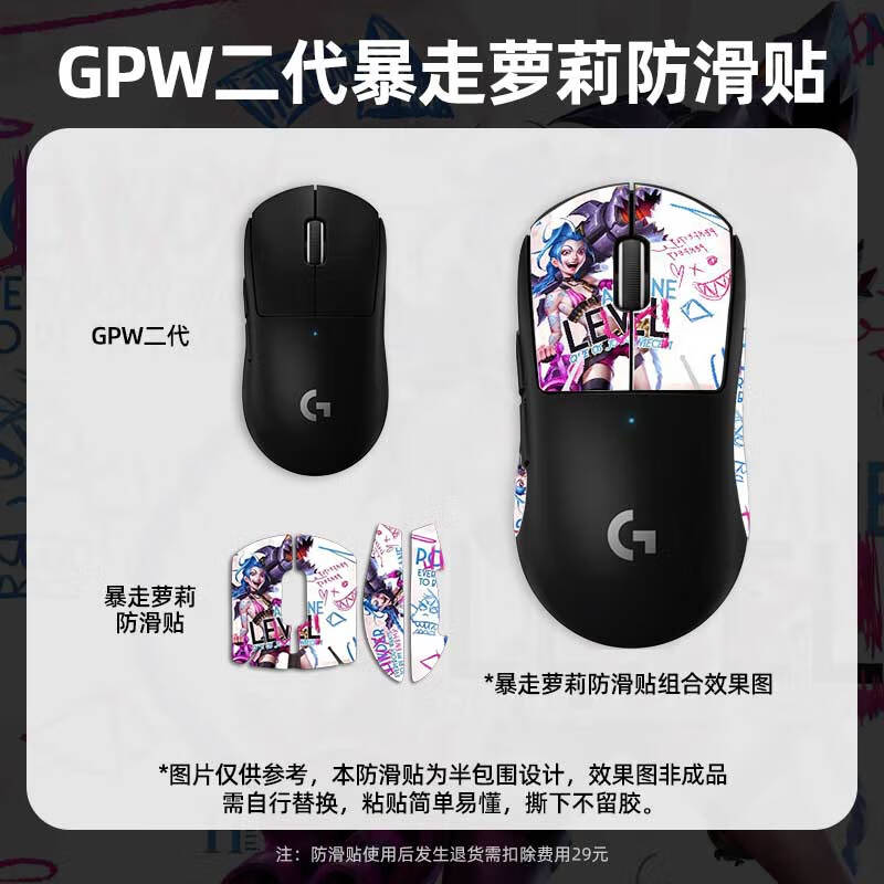 罗技PRO X SUPERLIGHT狗屁王GPW二代无线双模游戏鼠标599抢购价