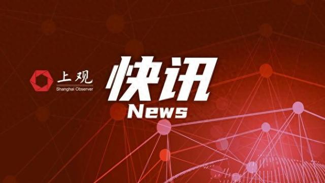 韩国公调处处长：将试图紧急逮捕总统