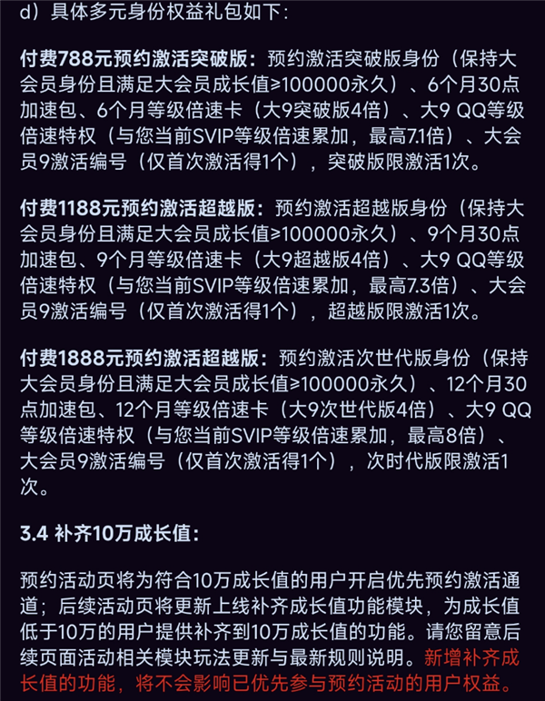 【本文结束】如需转载请务必注明出处：快科技责任编辑：拾柒文章内容举报