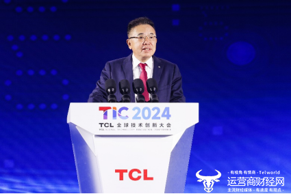 TCL创始人、董事长 李东生