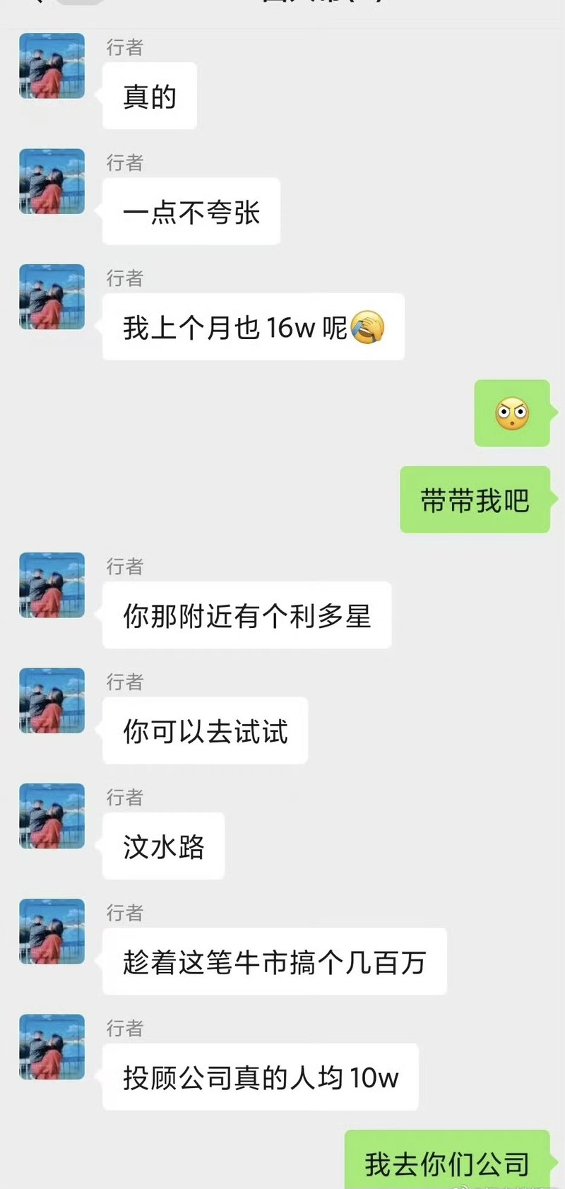 图片来源：网络