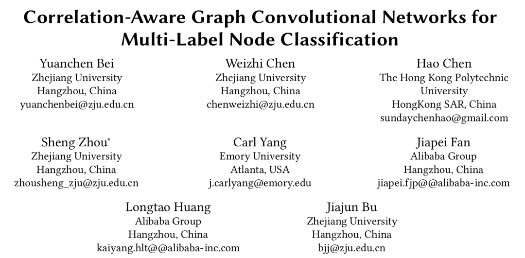 KDD2025 | 多标签节点分类场景下，阿里安全&浙大对图神经网络增强发起挑战