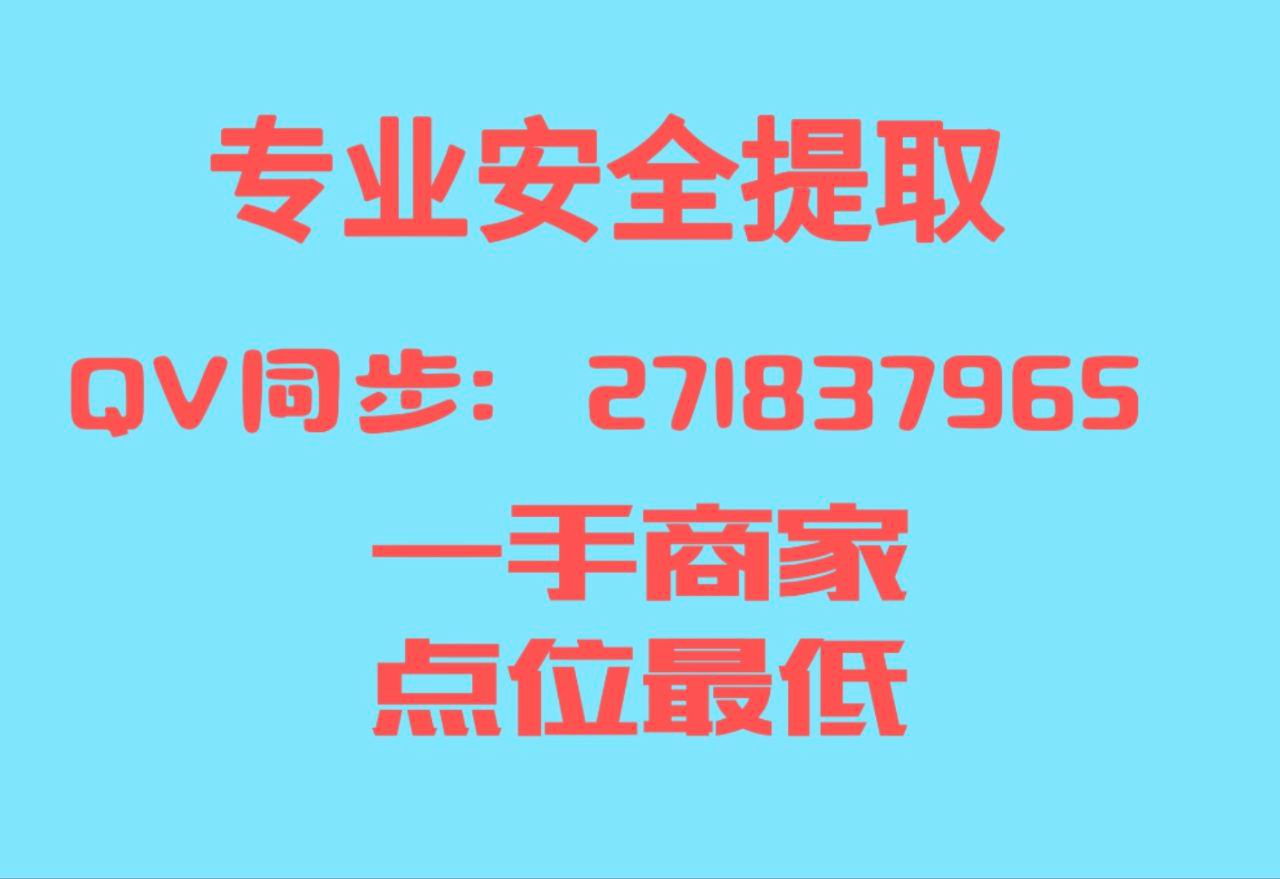 京东白条额度怎么套出来额度怎么套『今日分享』