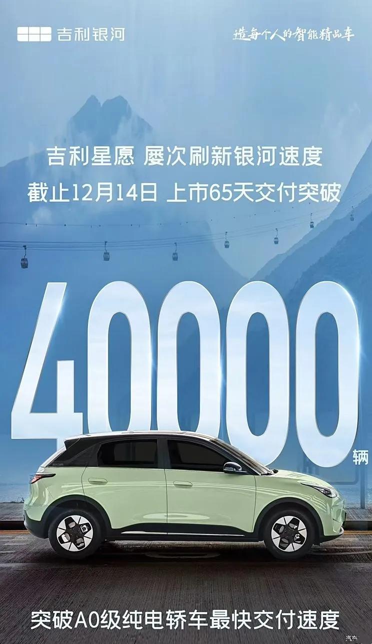 每天车闻：贾建旭任智己汽车法定代表人、董事长，贾跃亭：还上7、8亿美元债务就能回国