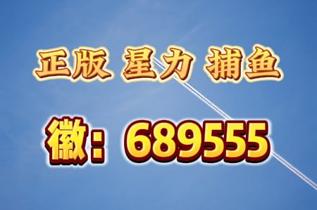 星力十代APP-正版星力摇钱树